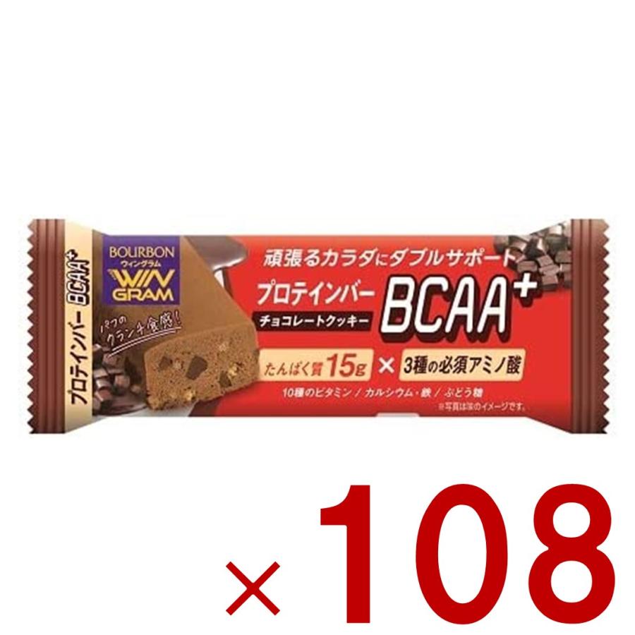 ブルボン プロテインバー BCAA+ チョコレートクッキー プロテイン