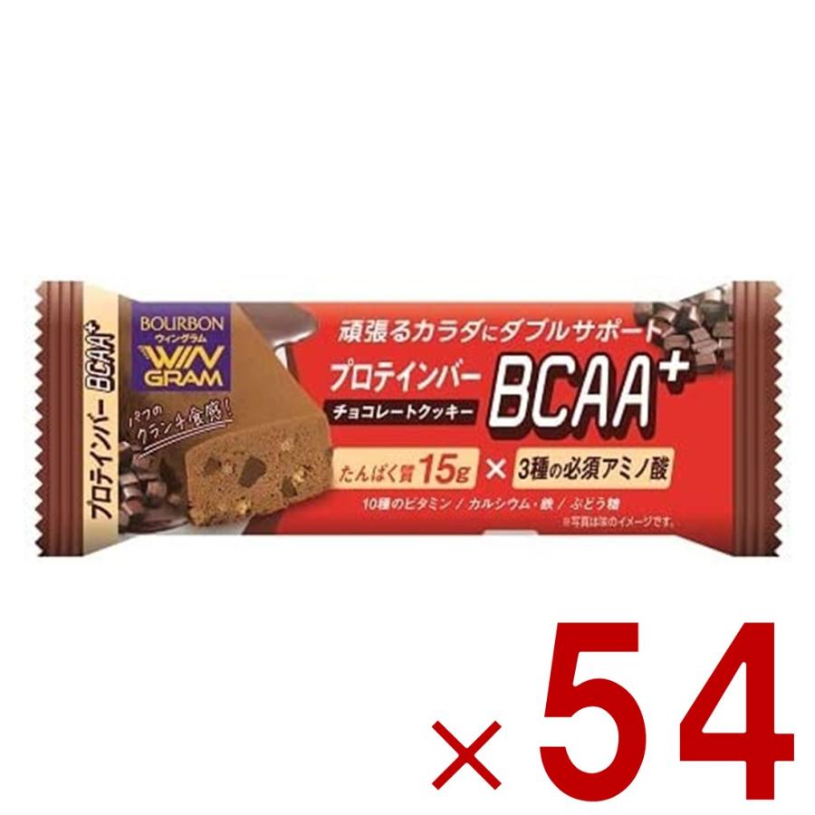 ブルボン プロテインバー BCAA+ チョコレートクッキー