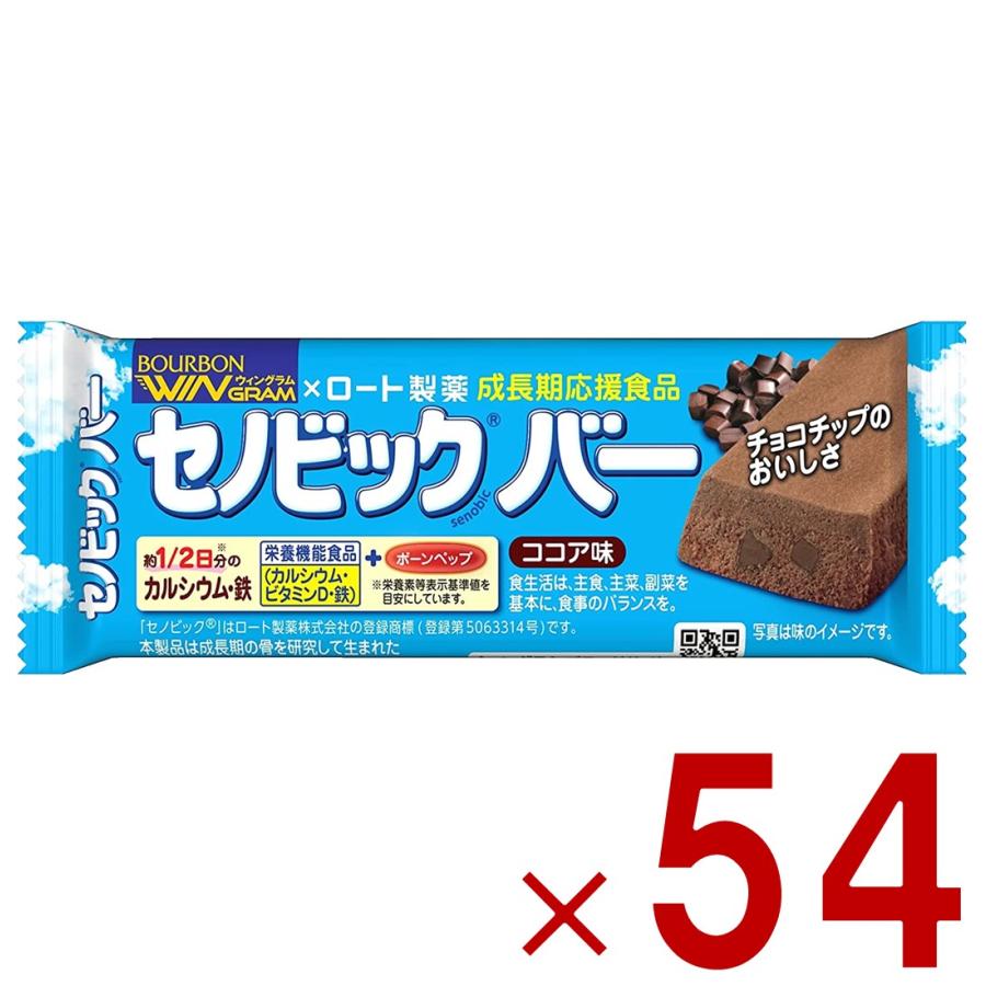 ブルボン セノビックバー 栄養 健康 54本 : SG Line ヤフー店 - 通販