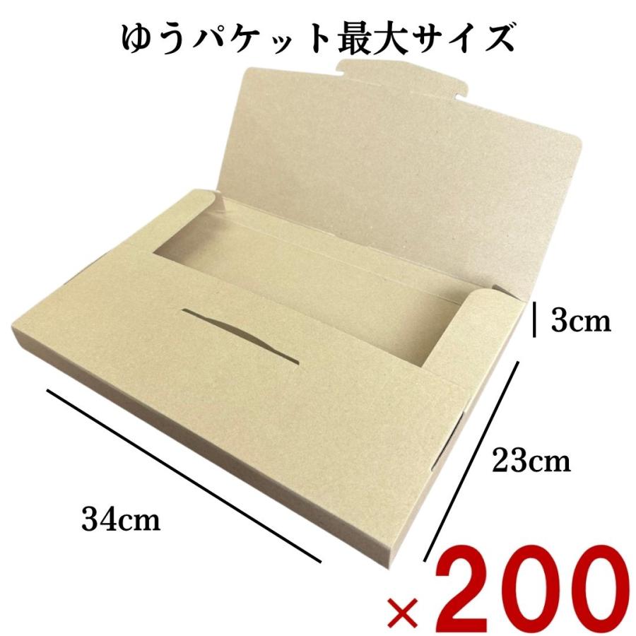 メール便 ダンボール 厚さ3cm 200枚セット 340×230×30 茶色 クリック