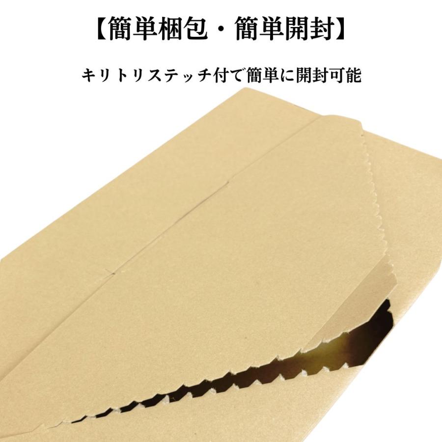 メール便 ダンボール 厚さ3cm 200枚セット 340×230×30 茶色 クリック