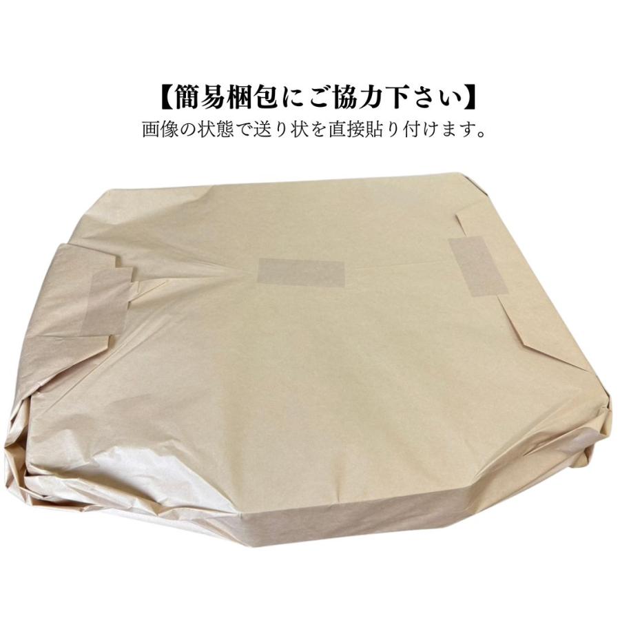 メール便 ダンボール 厚さ3cm 200枚セット 340×230×30 茶色 クリック