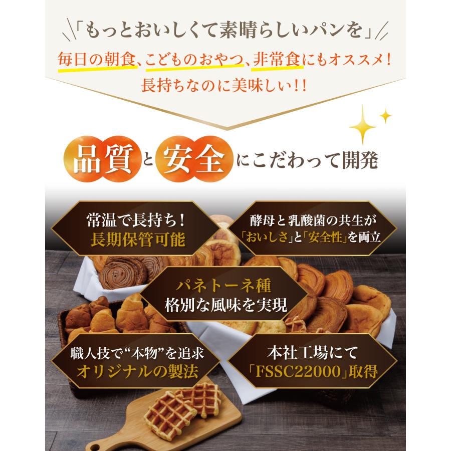 コモ 毎日クロワッサン 低糖質クロワッサン 黒糖クロワッサン 3