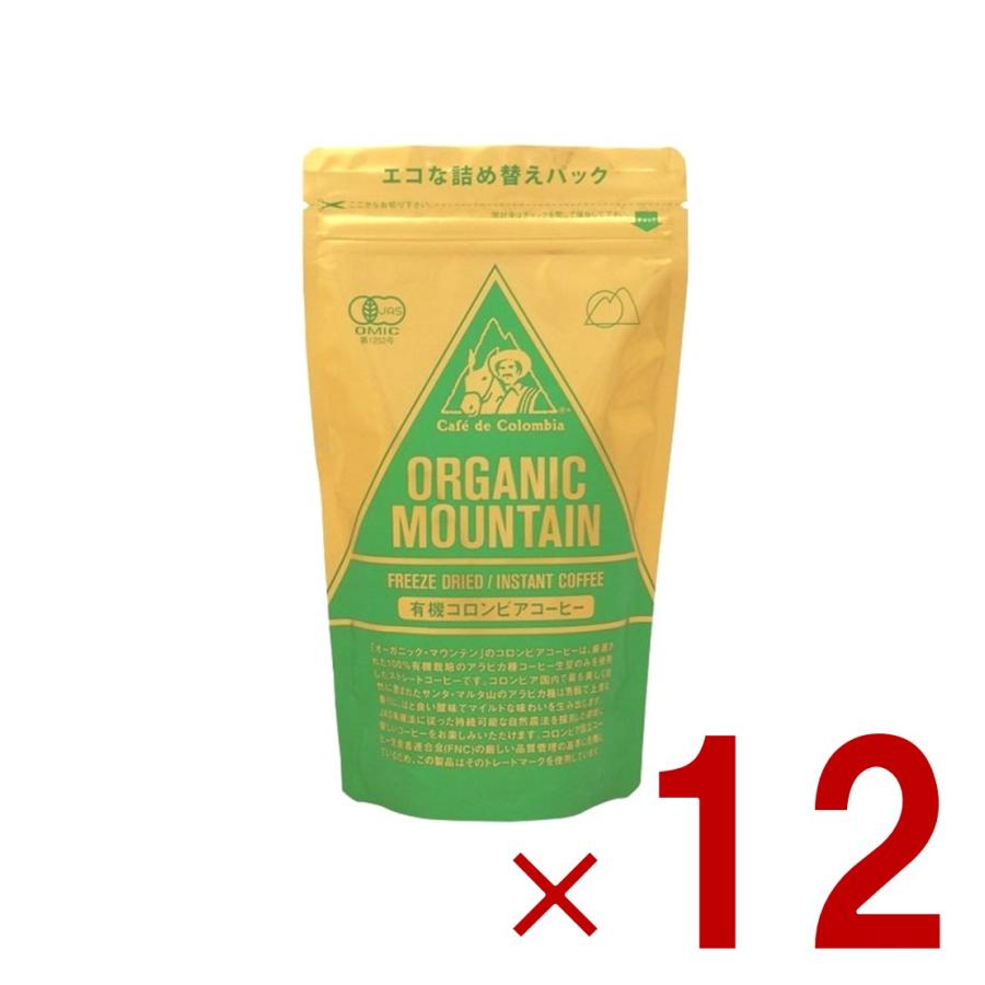 ダーボン オーガニックマウンテン 有機 インスタントコーヒー 75g （詰