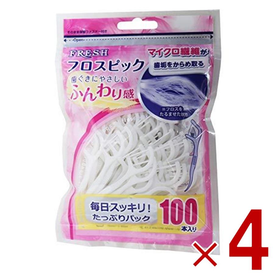 デンタルプロ フレッシュ フロスピック 100本 FRESH フロス ピック 4個（Yahoo!・SG Line ヤフー店）