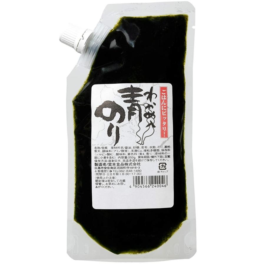 堂本食品 わかめ入り 青のり 青のりわかめ 250g 青のり 若布入り 佃煮 つくだ煮 堂本 カクイチ 青海苔（Yahoo!・SG Line ヤフー店）