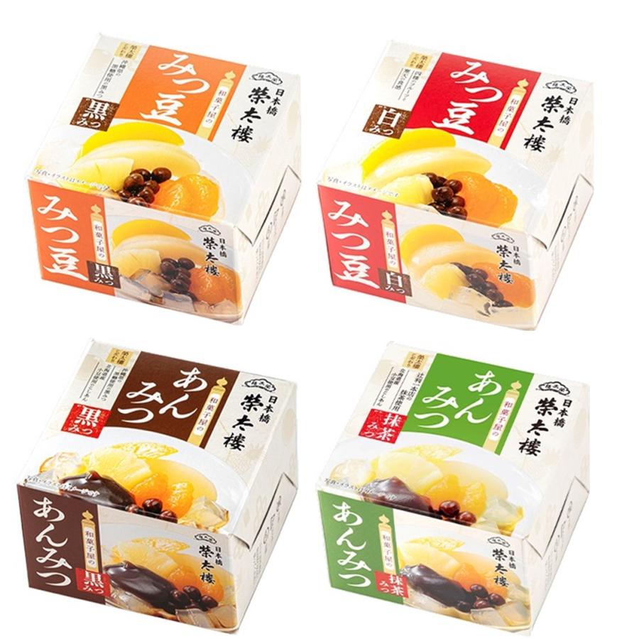 榮太樓總本鋪 和菓子屋のあんみつ みつ豆 4種 アソート 黒みつ 抹茶みつ 白みつ あんみつ 夏ギフト お中元 高級 和菓子 常温 日持ち 手土産 各6個 榮太樓總本鋪 和菓子屋のあんみつ みつ豆 4種 アソート 黒みつ 抹茶