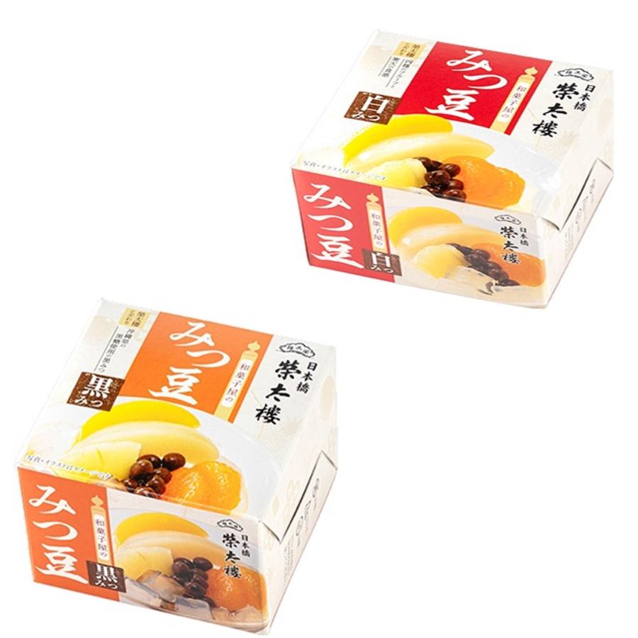 榮太樓總本鋪 和菓子屋のみつ豆 黒みつ 白みつ 2種 アソート 黒蜜 白蜜 みつ豆 夏ギフト お中元 高級 和菓子 常温 日持ち 手土産 各12個 榮太樓總本鋪 和菓子屋のみつ豆 黒みつ 白みつ 2種 アソート 黒蜜 白蜜