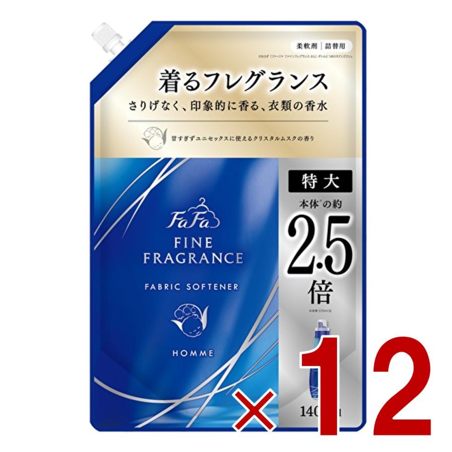 ファーファ ファインフレグランス オム 詰替用 1400ml 詰替 FaFa HOMME