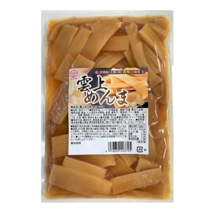 雲上メンマ 雲上めんま 300g 生メンマ 味付け 味付メンマ 味付