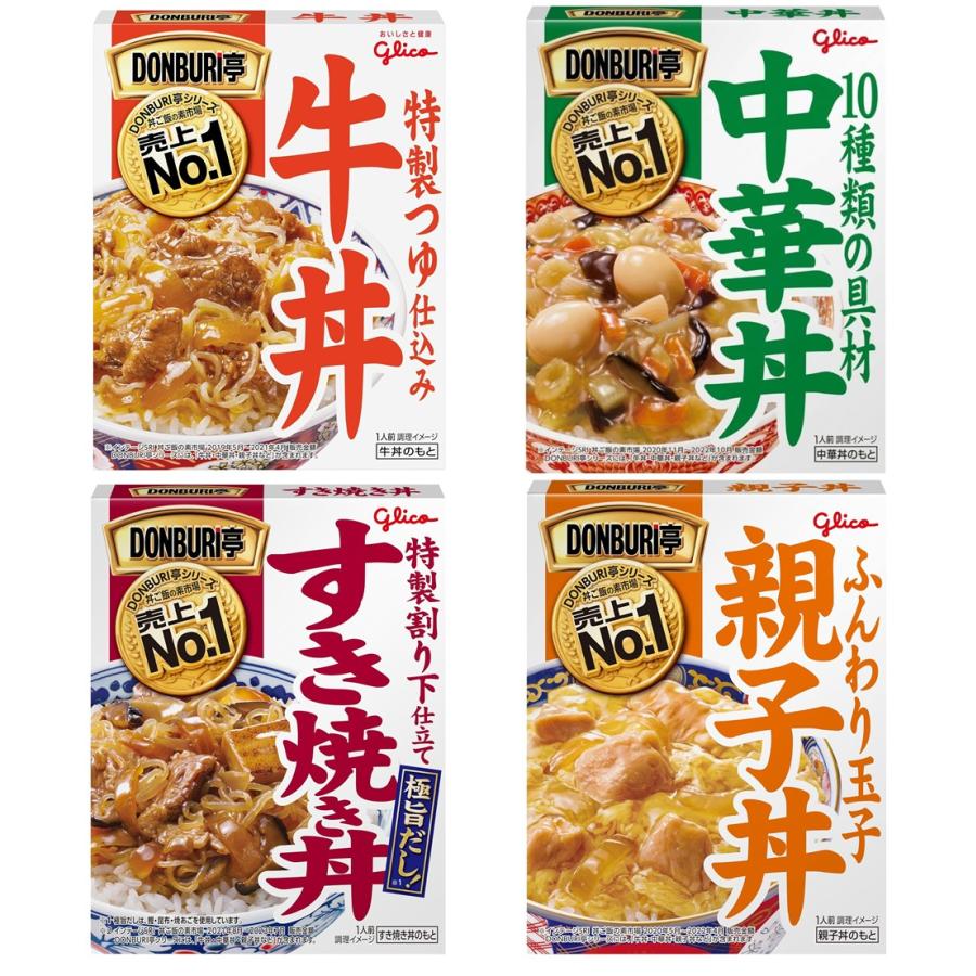 どんぶり亭　50箱　まとめ売り　牛丼　親子丼　中華丼　カレー南蛮丼 どんぶり亭 50箱 まとめ売り 牛丼 親子丼 中華丼 カレー南蛮丼 【公式