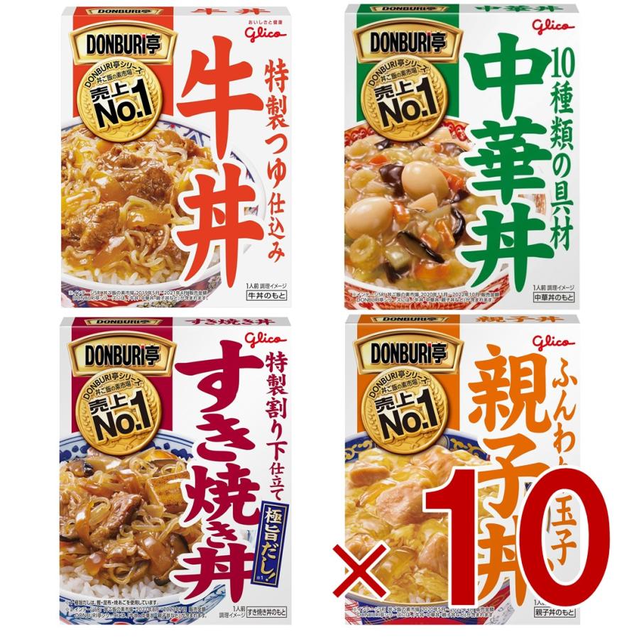 どんぶり亭　50箱　まとめ売り　牛丼　親子丼　中華丼　カレー南蛮丼 江崎グリコ DONBURI亭 どんぶり亭 牛丼 中華丼 親子丼 すき焼き丼 食べ