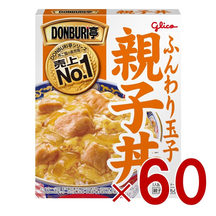 どんぶり亭 親子丼 すき焼き丼 まとめ売り 【公式通販】