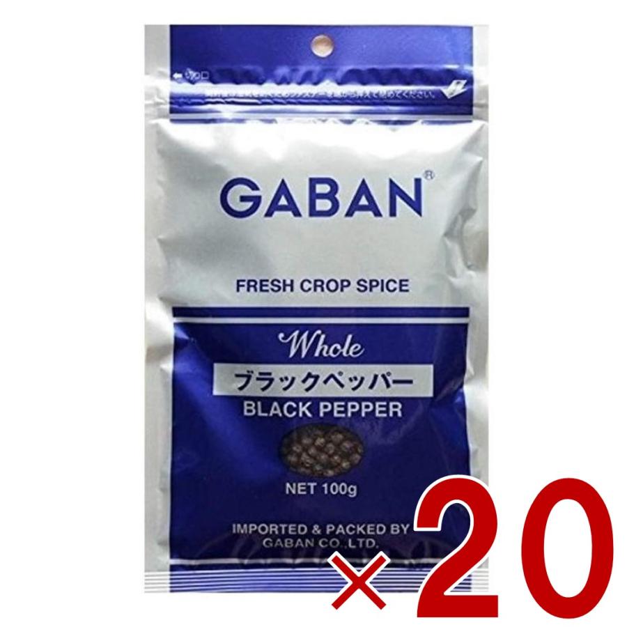 ギャバン ブラックペッパー ホール GABAN 100g 粒黒胡椒 胡椒 香辛料
