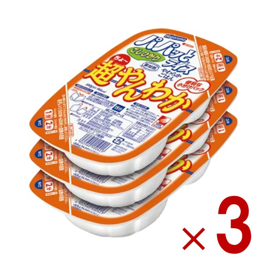 はごろもフーズ パパッとライス こしひかり 超やんわかごはん 200g×3食