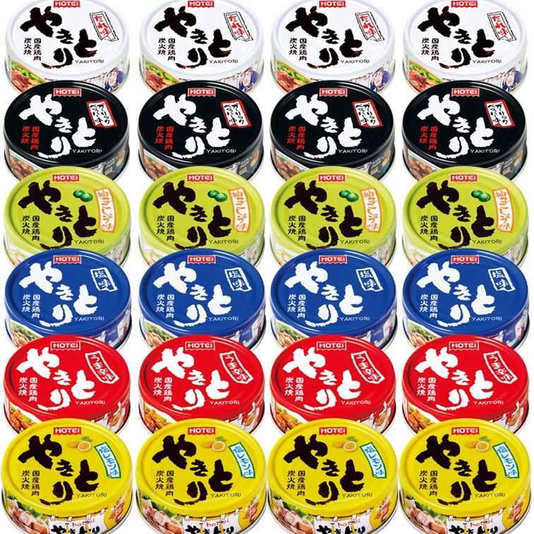 ホテイフーズ ホテイ やきとり缶 缶詰 肉 惣菜 焼き鳥 詰め合わせ ギフト 長期保存 やきとり6種各4個 の商品画像