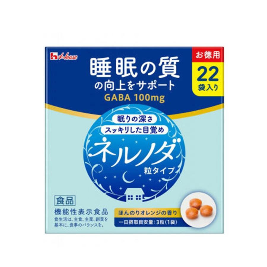 ハウス ネルノダ 粒タイプ 3粒入り 22袋 機能性表示食品 睡眠の質向上 深い眠り 目覚めスッキリ GABA（Yahoo!・SG Line ヤフー店）