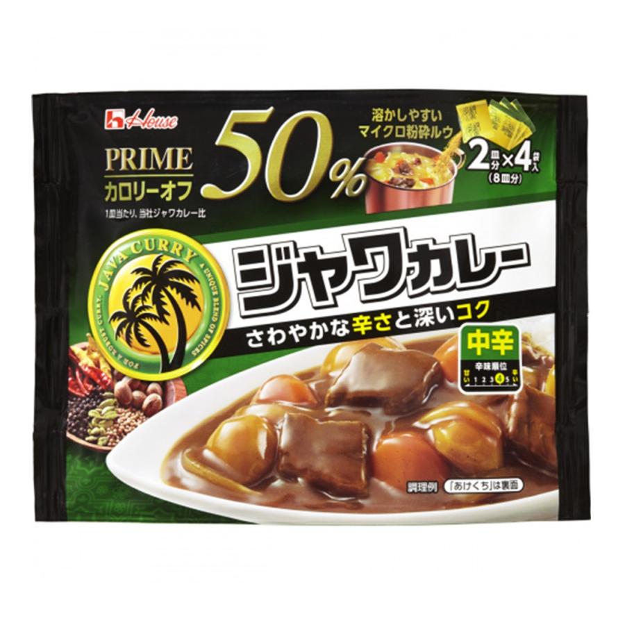 ハウス プライムジャワカレー 中辛 112g カロリー50%オフ 2皿分×4袋入 カレールウ 粉末タイプ | 