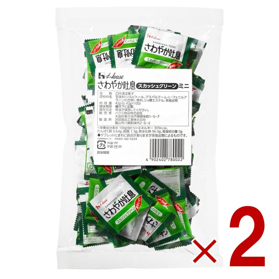 ハウス さわやか吐息 スカッシュグリーン ミニ 3粒×100袋 業務用