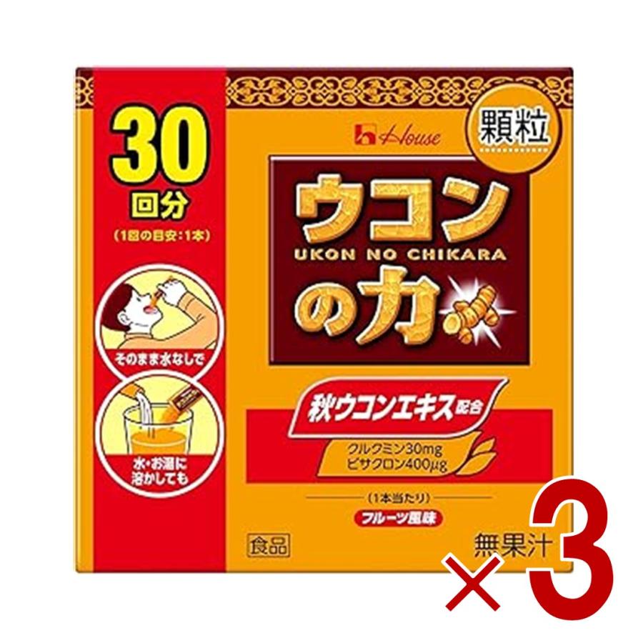 ウコン の 力 二日酔い