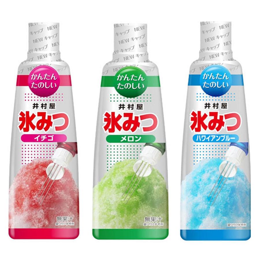 井村屋 氷みつ 3種 (ハワイ いちご メロン) 330g 食品 お菓子