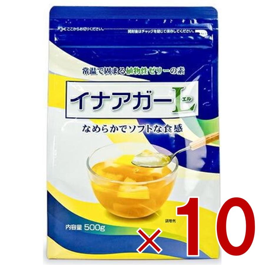 伊那食品 イナアガーL 500g 業務用 ゼリー 植物性 お菓子 スイーツ 手作り 子供 おやつ 夏 ひんやり 介護食 10個 伊那食品 イナアガーL 500g 業務用 ゼリー 植物性 お菓子 スイーツ