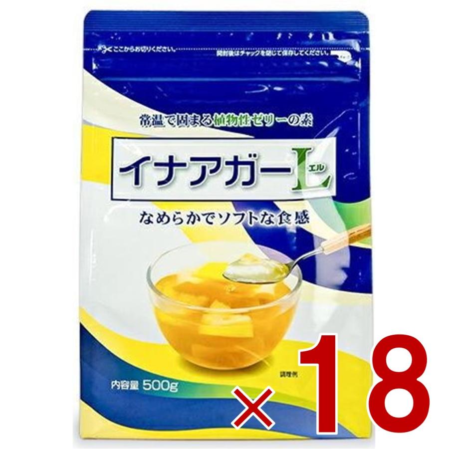 伊那食品 イナアガーL 500g 業務用 ゼリー 植物性 お菓子 スイーツ 手作り 子供 おやつ 夏 ひんやり 介護食 5個 伊那食品 イナアガーL 500g 業務用 ゼリー 植物性 お菓子 スイーツ