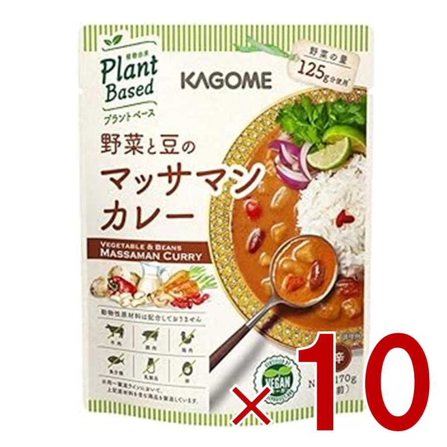 カゴメ 野菜と豆のマッサマンカレー 170g KAGOME 野菜と豆 マッサマン 