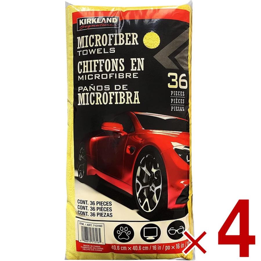 カークランド マイクロファイバータオル コストコ 36枚 4個 洗車 ふき取り 業務用 Kirkland Microfibertawel 4 Sg Line ヤフー店 通販 Yahoo ショッピング