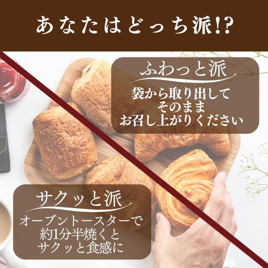 KOUBO 低糖質クロワッサン 低糖質パン 個包装 常温 糖質制限 ロカボ ケース売り 24個｜sgline｜05