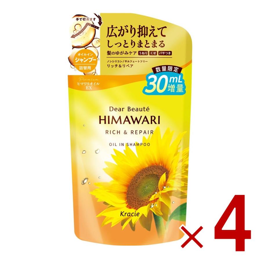 プロスタイル（クラシエ） 【期間限定増量中！】クラシエ ディアボーテ