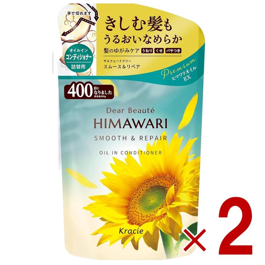 【数量限定増量中！】クラシエ ディアボーテ オイルインコンディショナー スムース＆リペア 詰替用 430ml 36個 数量限定増量中！】クラシエ ディアボーテ オイルインコンディショナー