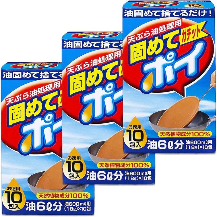 ライオンケミカル 固めてポイ 固めてガチットポイ 18g 10包 3個セット (合計30包) 油 固める 油 処理 廃油処理 油凝固剤 廃油 油処理 凝固剤 の商品画像
