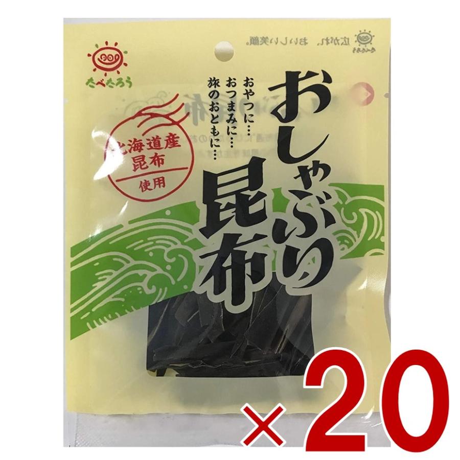 前島食品 おしゃぶり昆布 たべたろう おやつ昆布 北海道産昆布 9g 日本