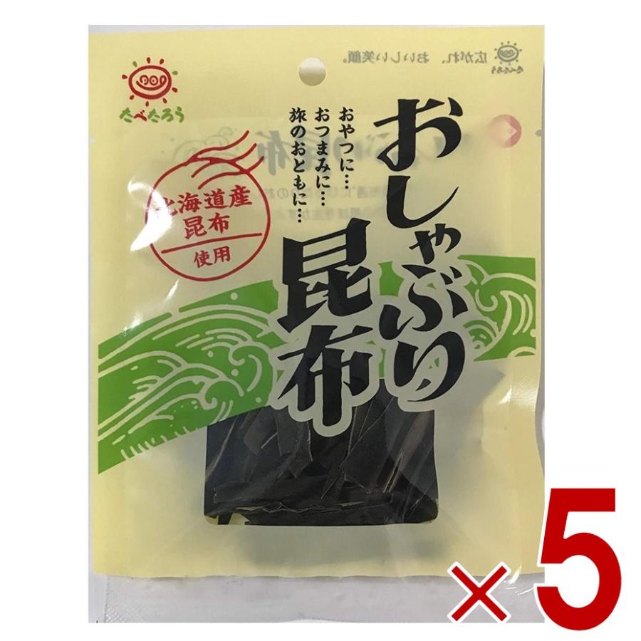 前島食品 おしゃぶり昆布 たべたろう おやつ昆布 北海道産昆布 9g 日本