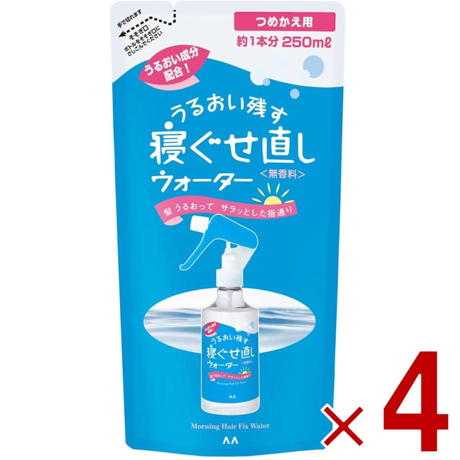 マンダム 寝ぐせ直し ウォーター つめかえ用 250ml 詰め替え用 スタイリング剤 寝癖直し 詰替 寝ぐせ 4個 の商品画像