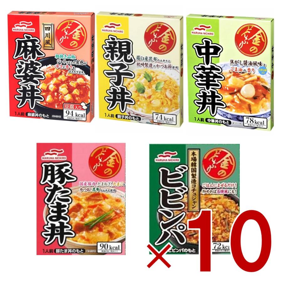 マルハニチロ 金のどんぶり レトルト食品 食べ比べ アソート 親子丼