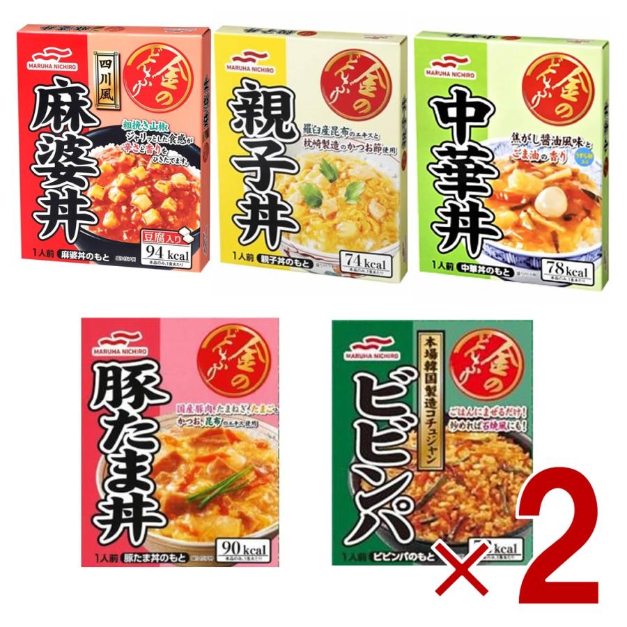 マルハニチロ 金のどんぶり レトルト食品 食べ比べ アソート 親子丼