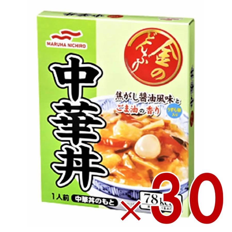 マルハニチロ 金のどんぶり 中華丼 140g レトルト食品 和食 どんぶり
