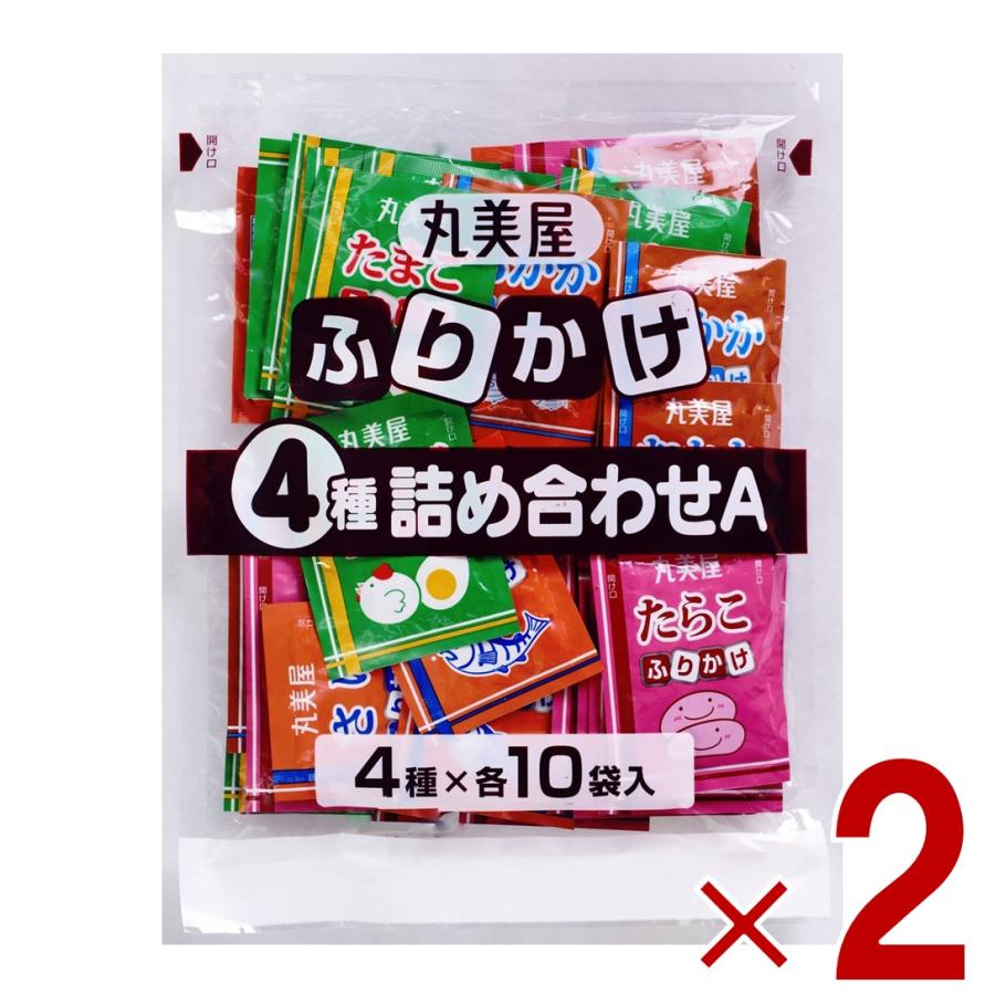 丸美屋 ふりかけ 4種 詰め合わせA 特ふり 2.5g 40食 詰め合わせ マルミヤ まるみや ふりかけ 小袋ふりかけ 業務用 徳用 2個（Yahoo!・SG Line ヤフー店）