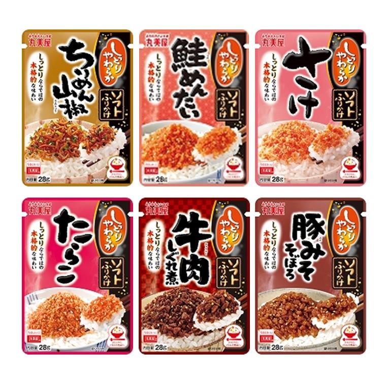 丸美屋 ふりかけ ソフトふりかけ 詰め合わせ 食べ比べ アソートセット