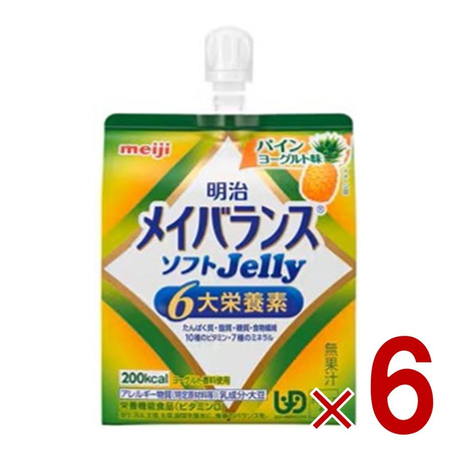 明治 メイバランス ソフトゼリー パインヨーグルト味 6大栄養素 介護食