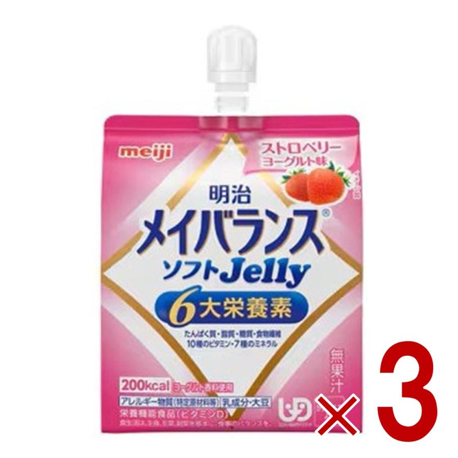 明治 メイバランス ソフト ゼリー 3種類 50個 明治 メイバランス ソフトゼリー ストロベリーヨーグルト味 6大栄養素
