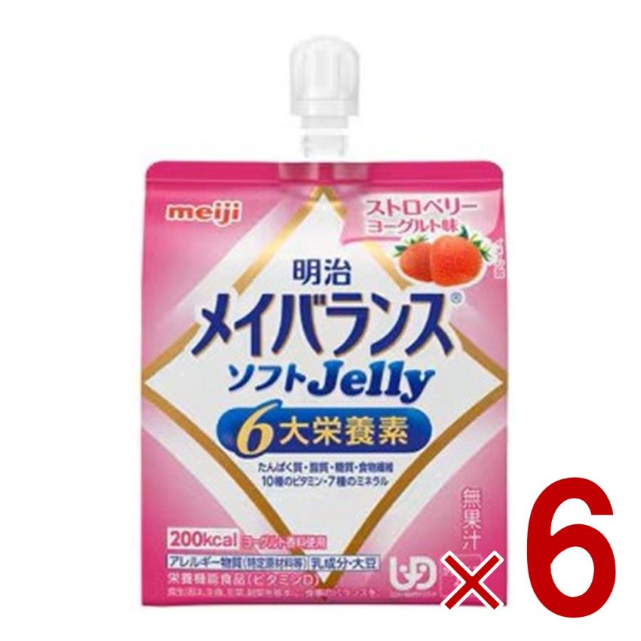 明治 メイバランス ソフトゼリー ストロベリーヨーグルト味 6大栄養素
