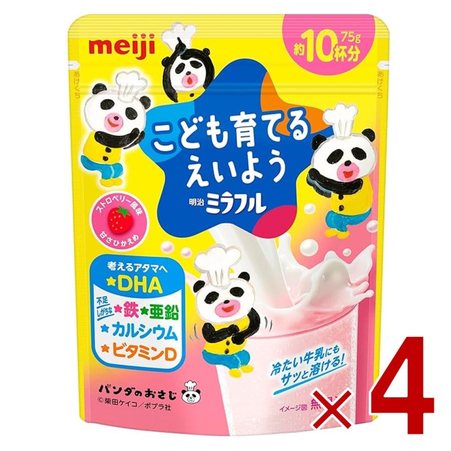 明治 ミラフル ストロベリー風味 こども育てるえいよう 75g 約10杯分