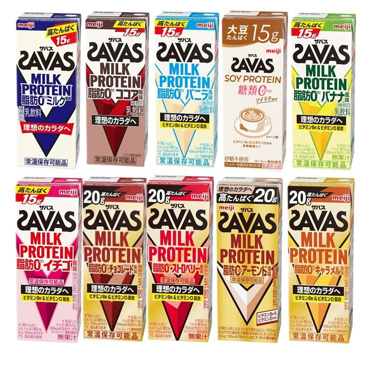 SAVAS ザバス MILK PROTEIN 脂肪0 ミルクプロテイン 200ml アソート