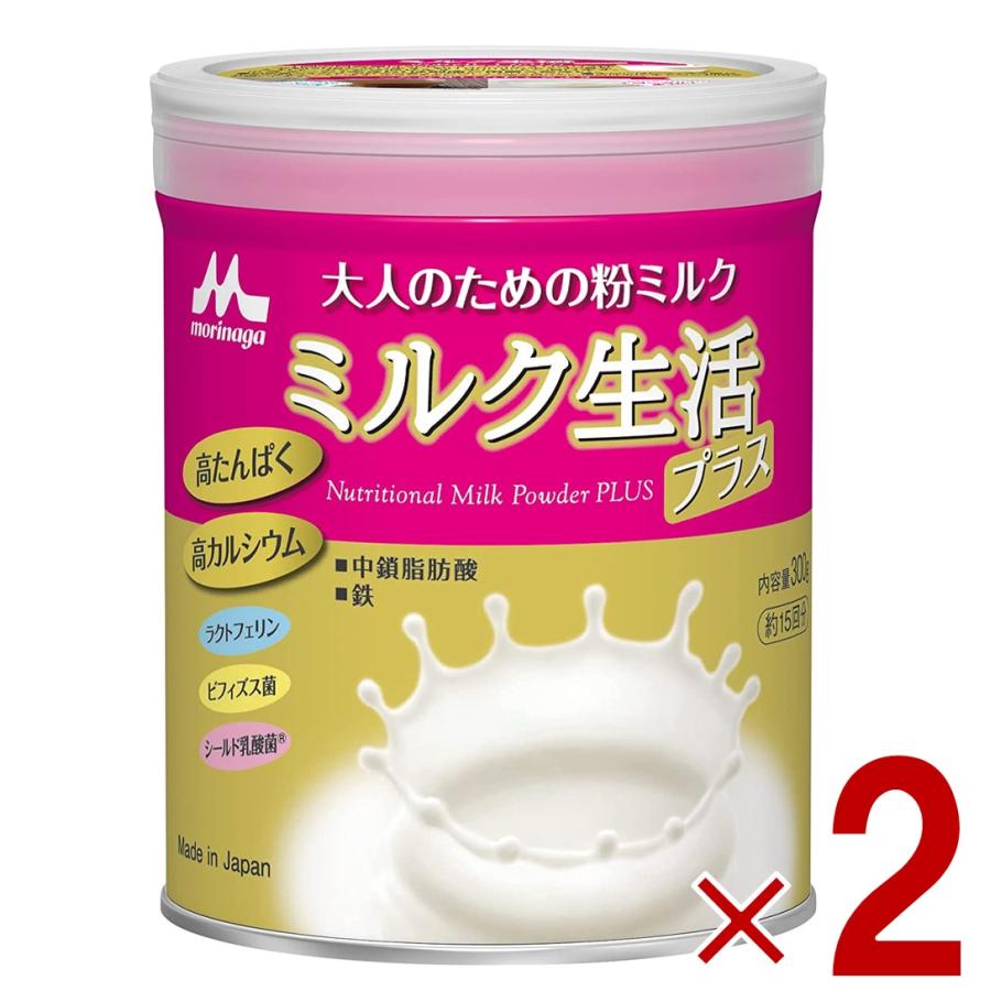 11/5最大1000円OFF】森永乳業 ミルク生活プラス ミルク 生活 プラス みるく 粉ミルク 森永 大人のための粉ミルク 300g 2個 :morimaga-milkseikatu-plus-2:SG Line ヤフー店 - 通販 - Yahoo!ショッピング 11/5最大1000円OFF】森永乳業 ミルク生活プラス ミルク 生活 プラス みるく 粉ミルク 森永 大人のための粉ミルク 300g 2個 :morimaga-milkseikatu-plus-2:SG Line ヤフー店 - 通販 - Yahoo!ショッピング