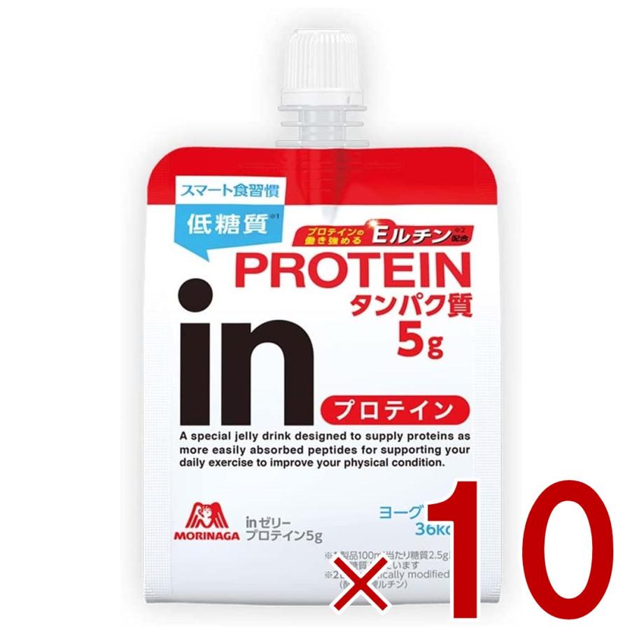 森永製菓 ウイダー インゼリー プロテイン 180g inゼリー ヨーグルト味 タンパク質 ホエイ ペプチド 10個 morinaga