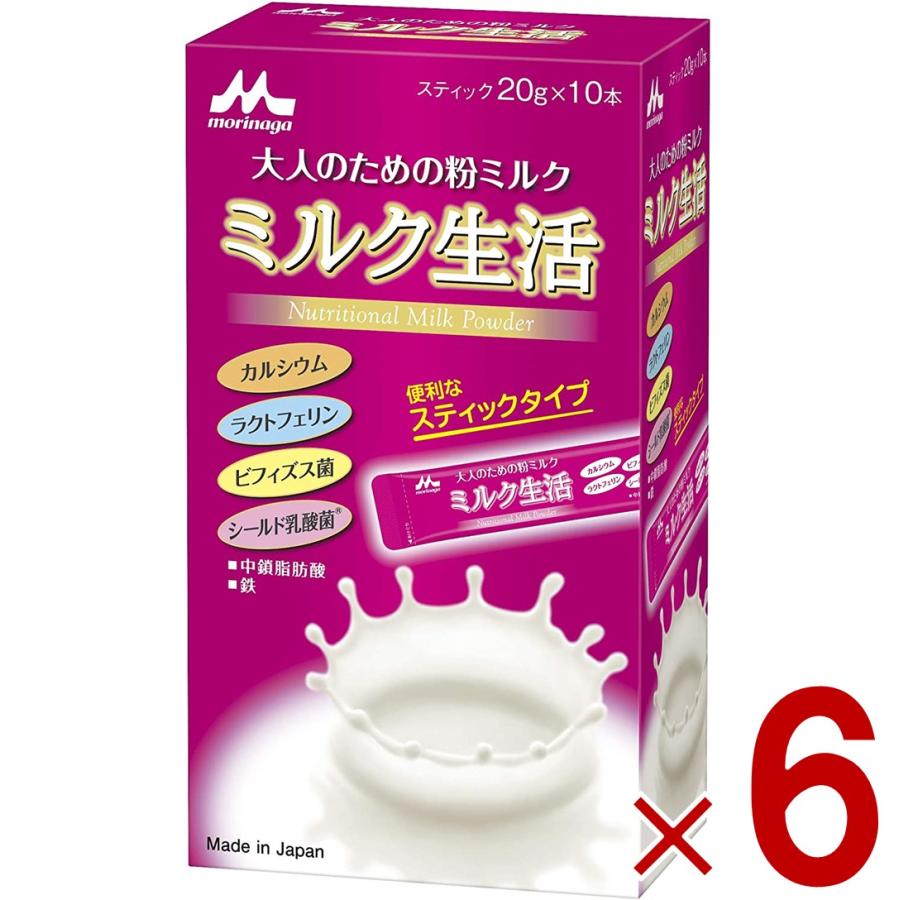 森永 ミルク生活 スティック ミルク 生活 みるく 粉ミルク 森永 大人のための粉ミルク 6個 バランス栄養、栄養調整食品