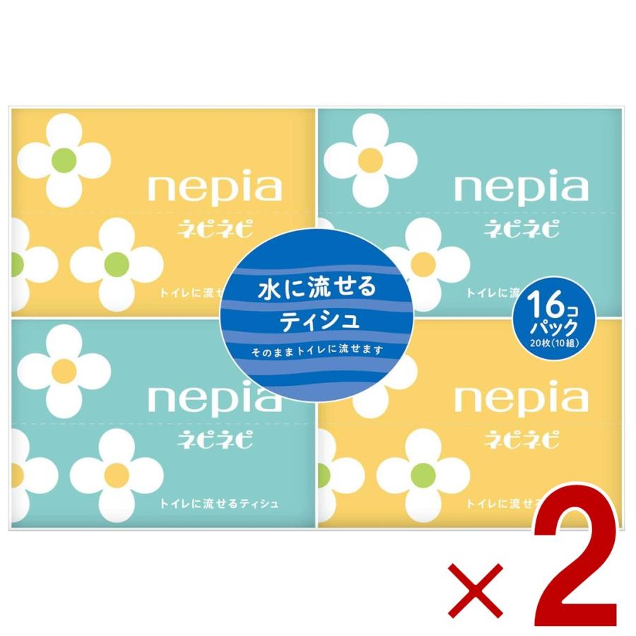 送料無料】【個人宅届け不可】【法人（会社・企業）様限定】ネピア